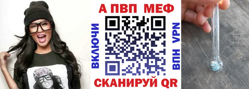 А ПВП крисы CK  Купить закладки  Елец 