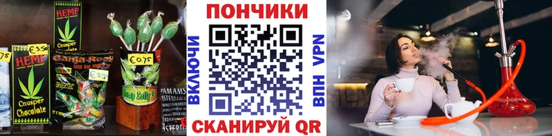 Cannafood марихуана Елец