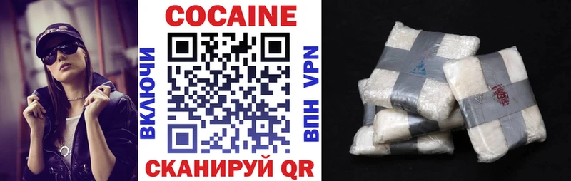 Cocaine VHQ  Купить где  Елец