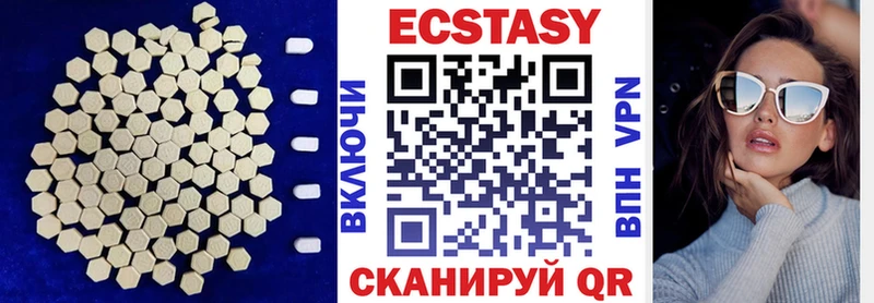 Купить  Елец  ЭКСТАЗИ ешки 