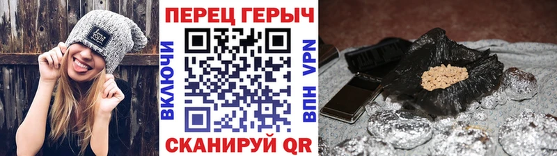 Купить закладки  Елец  ГЕРОИН герыч 