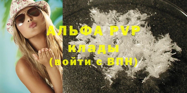 а пвп мука Михайловск