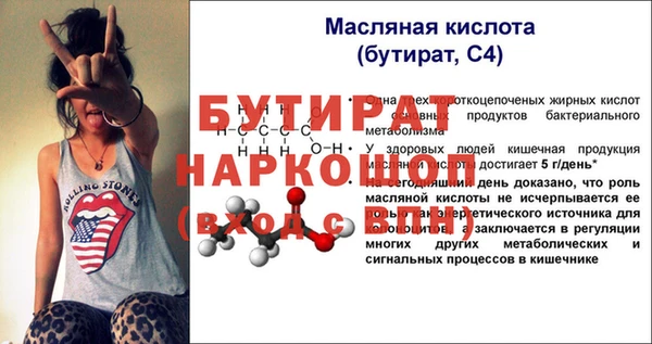 марки nbome Медвежьегорск