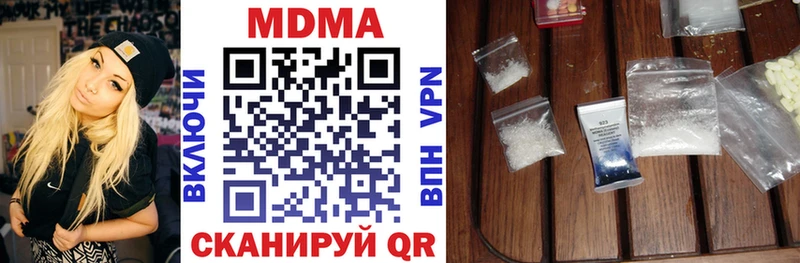 Купить закладки  Елец  МДМА crystal 