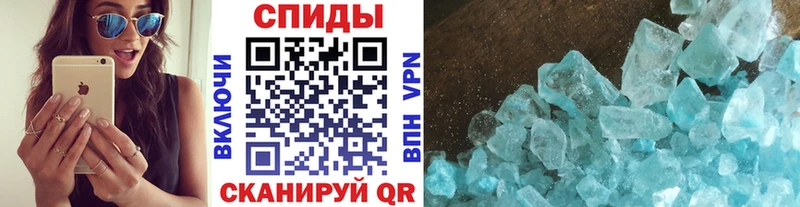 Купить закладки  Елец  Метамфетамин витя 