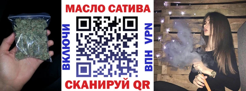 Дистиллят ТГК концентрат  Купить закладки  Елец 