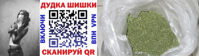 Купить  Елец  Шишки марихуана VHQ 